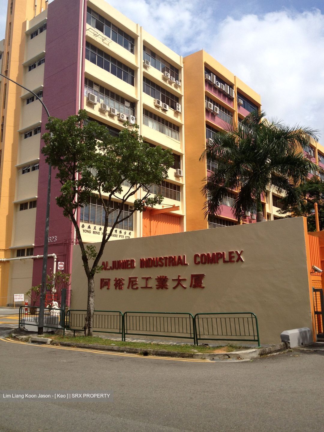 Aljunied Industrial Complex (D14), Factory #301129391